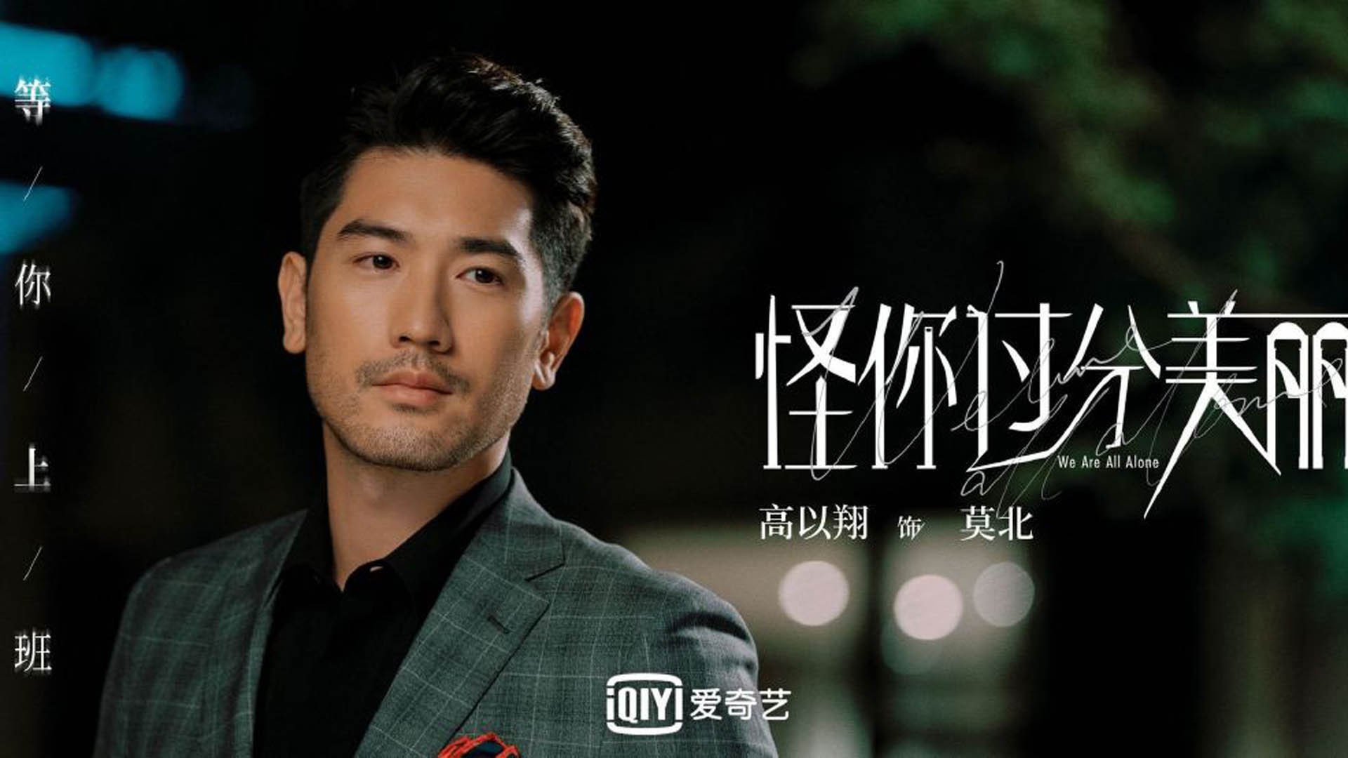 中国足球联赛赛事直播观众互动体验提升,中国足球网络直播